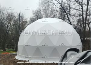 Продажа зимнего сферического  шатра  SPHERE RT113D12, г. Москва