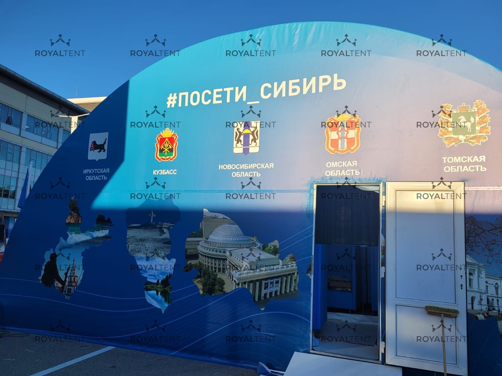 Шатры для VII Восточного экономического форума во Владивостоке